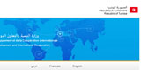 Ministry of Regional Development and Planning